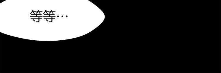 第1话 贵族千金被！逼！婚！56