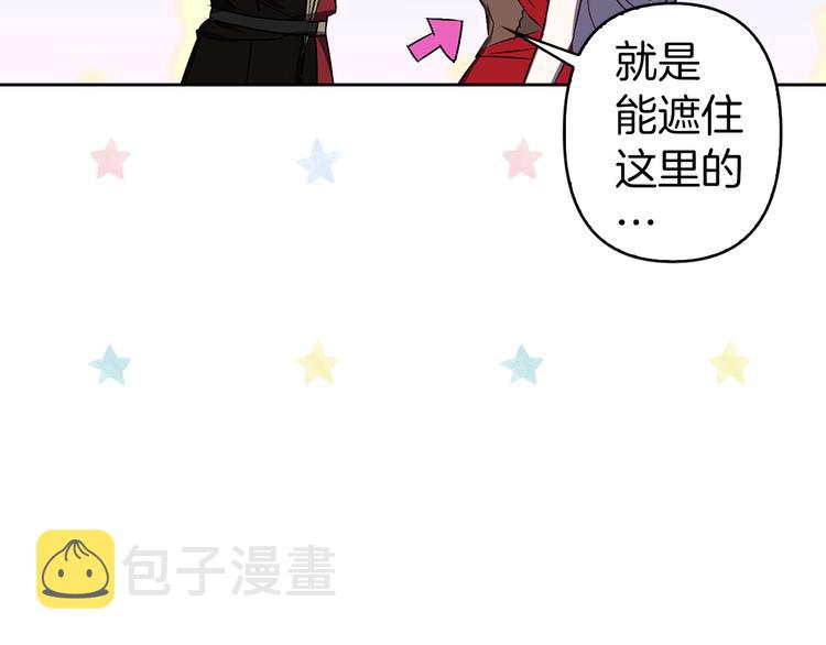 第47话 轻易心动84