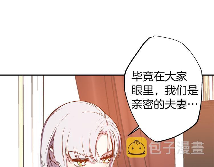 第54话 恩爱夫妻78