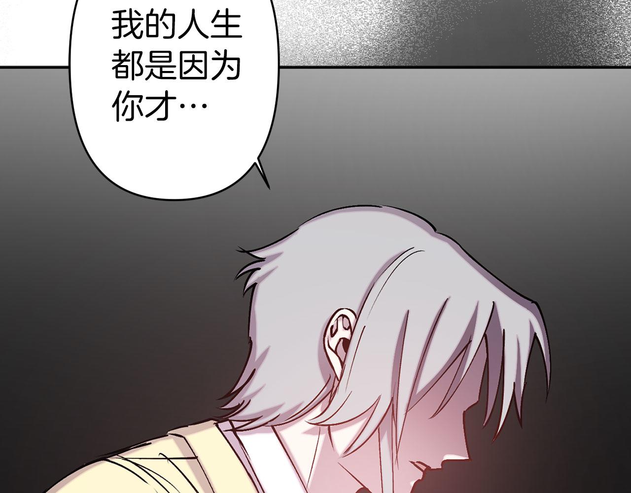 第70话 骑士的誓约38