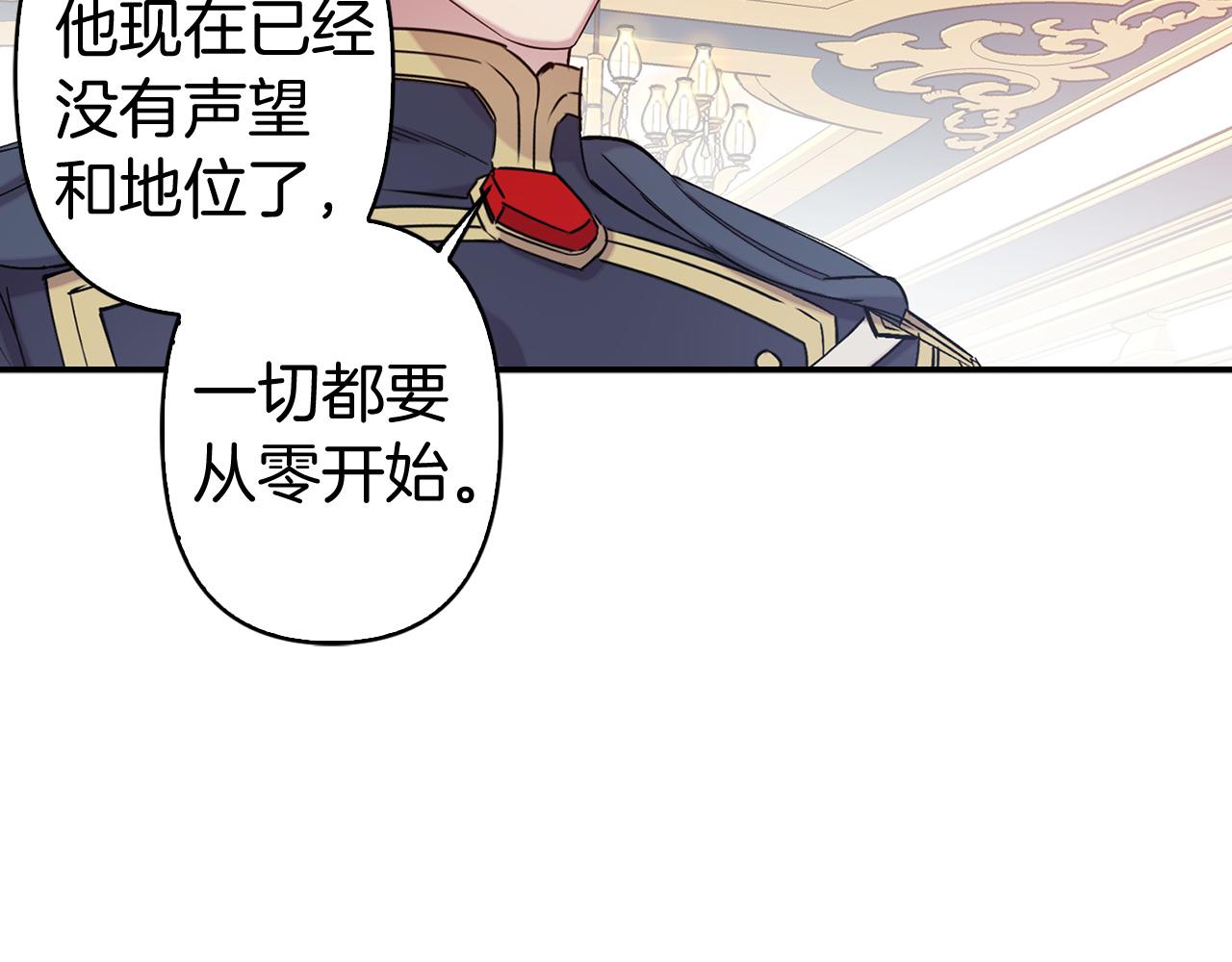 第83话 从零开始110