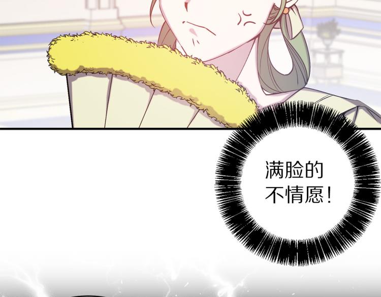 第63话 挑衅1