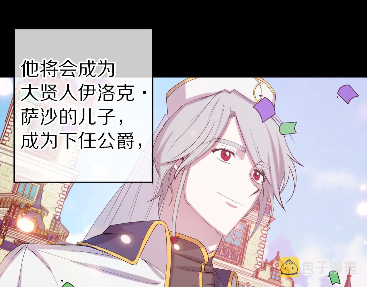 第67话 我十分讨厌你21