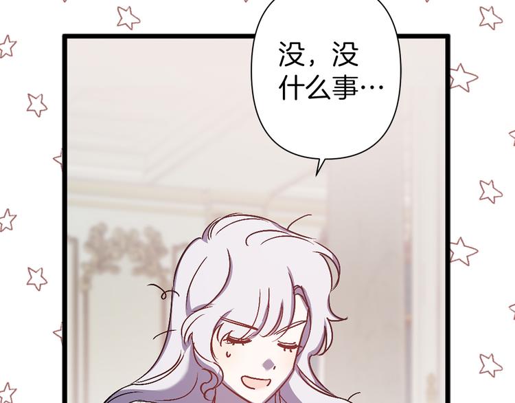 第44话 黛儿的初恋98
