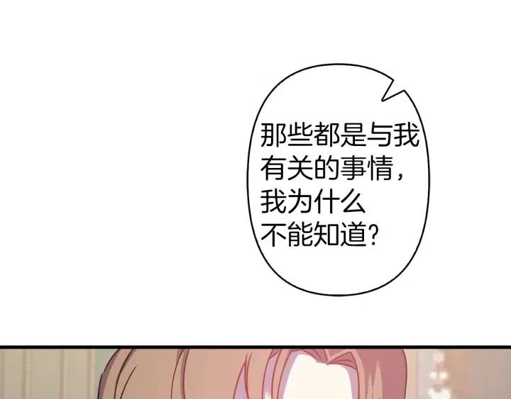 第42话 定时炸弹64