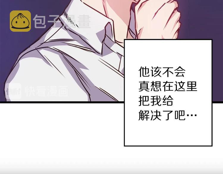 第4话 如何度过第一个夜晚52