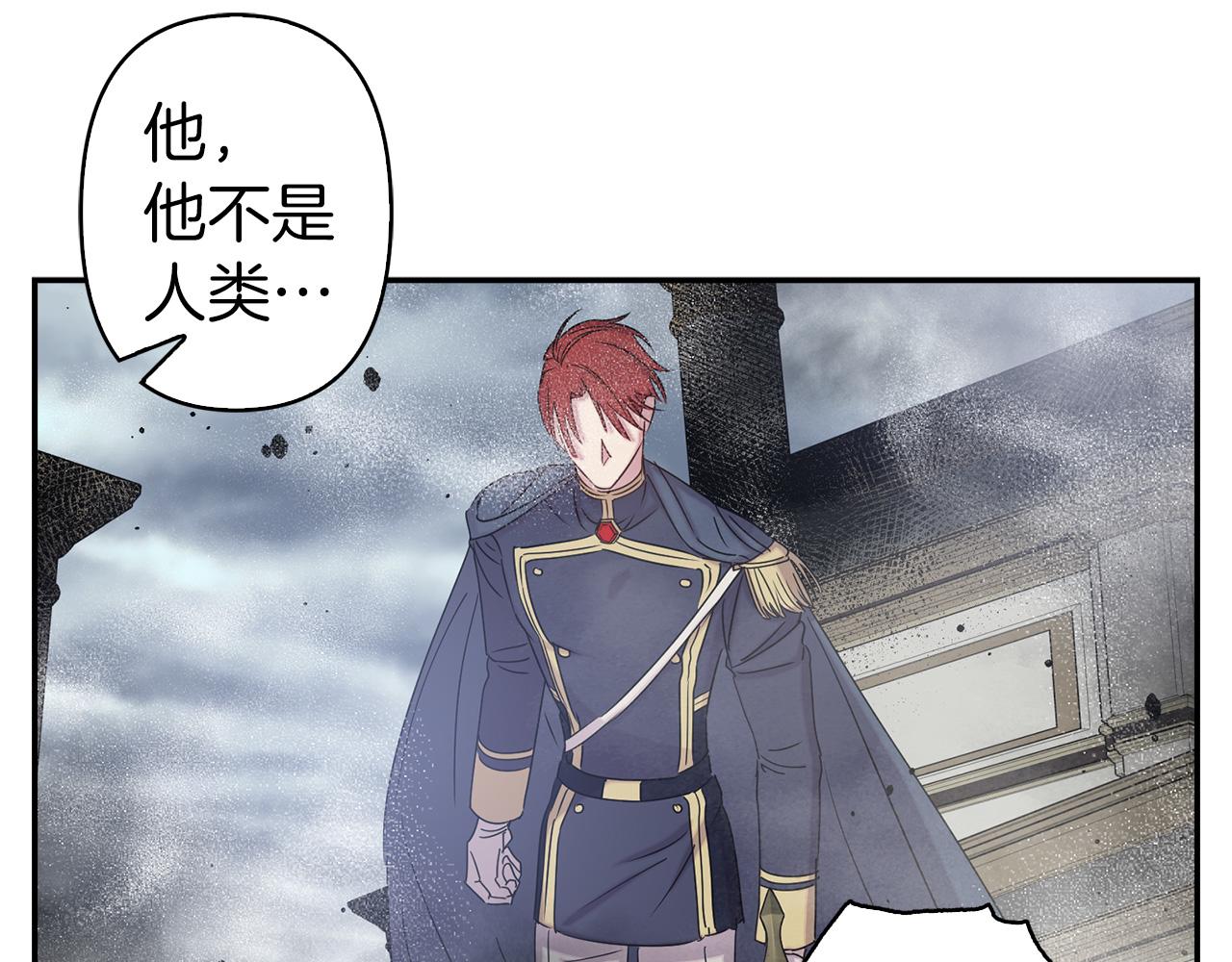 第81话 举兵谋反69