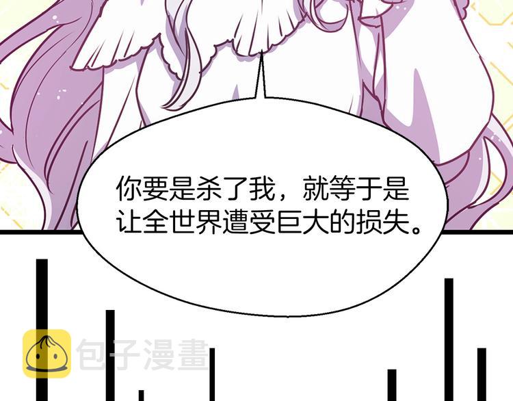 序章 流落荒岛 按头生崽37