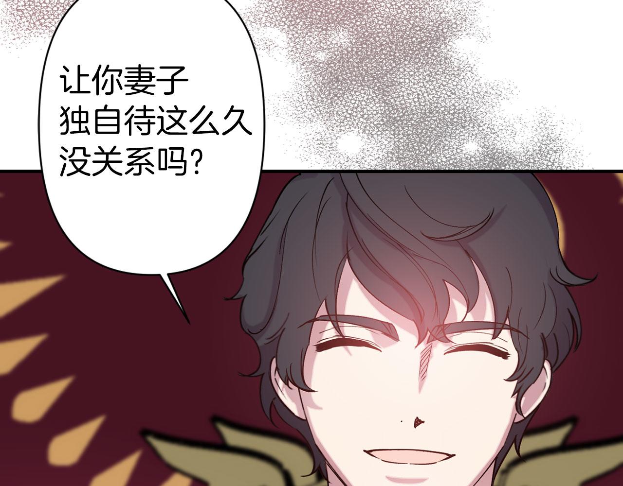 第68话 魔法杖结界弹81