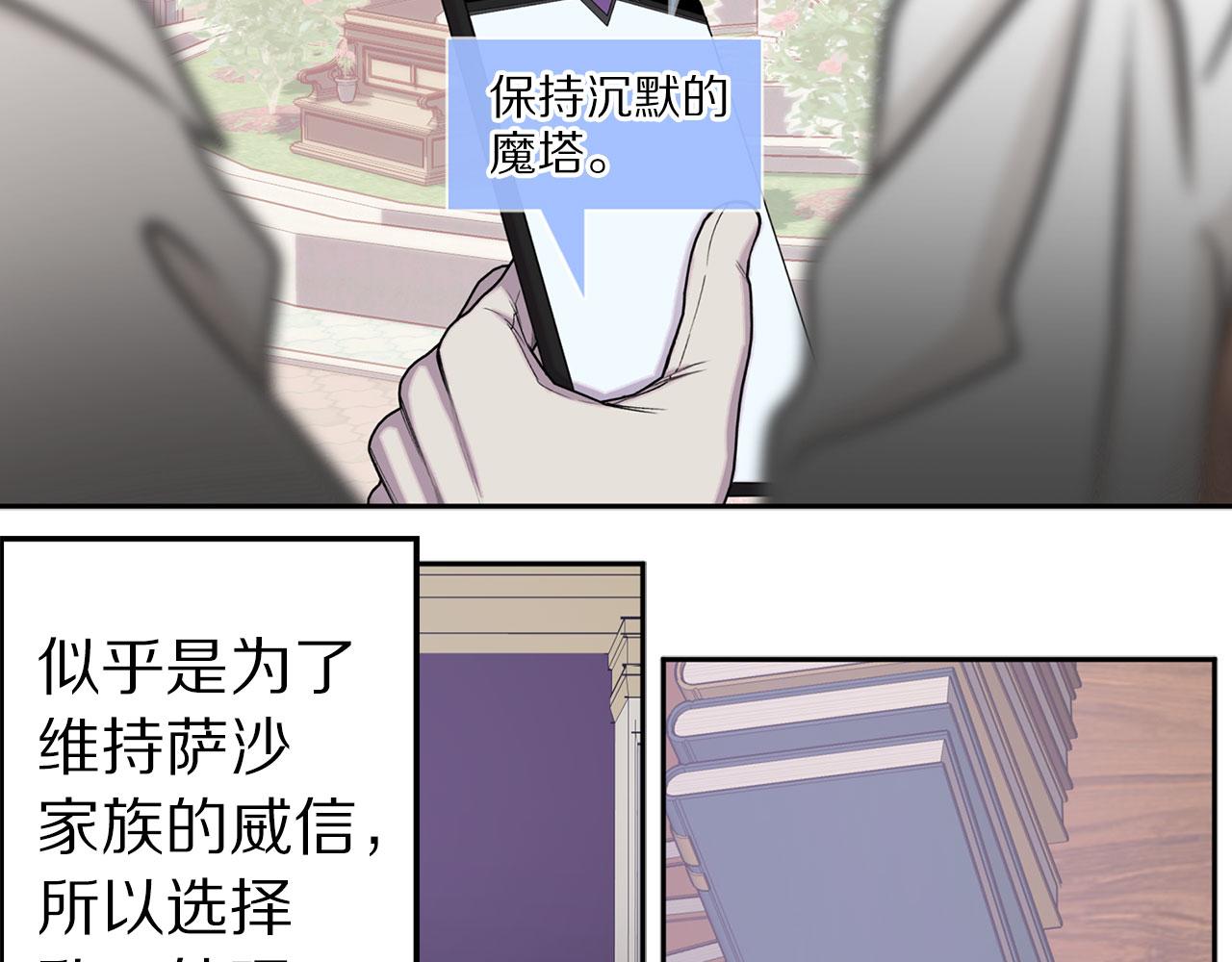 第75话 远程控制57