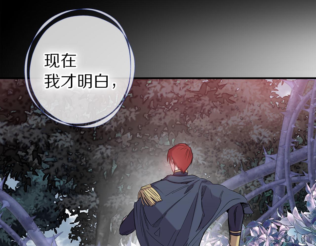 第70话 骑士的誓约20