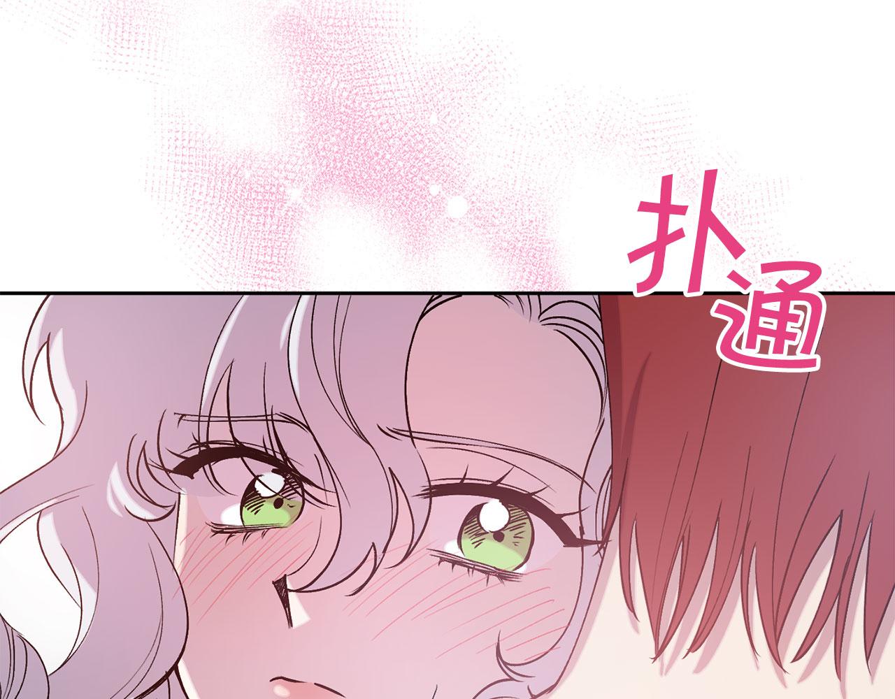 第72话 身份暴露10