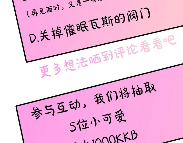 第1话 贵族千金被！逼！婚！139