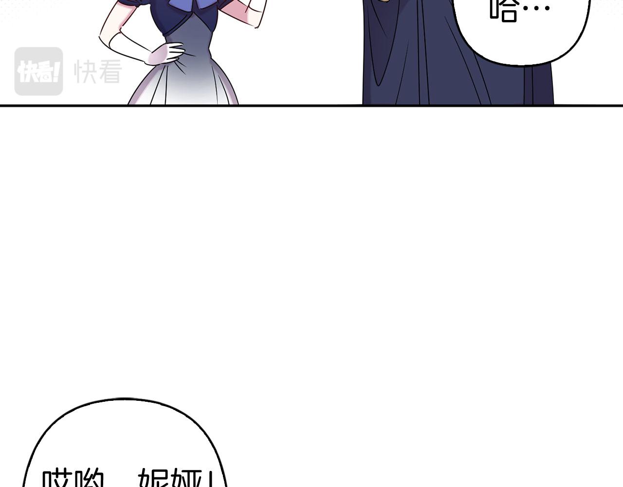 第82话 魔法播放器55