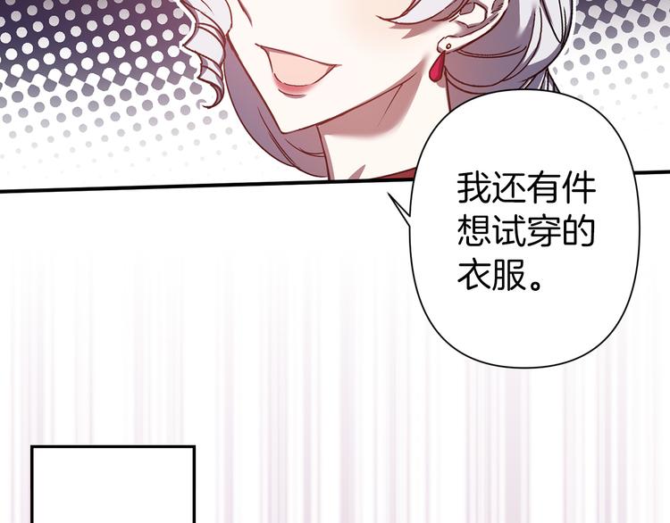 第46话 表演的天赋36