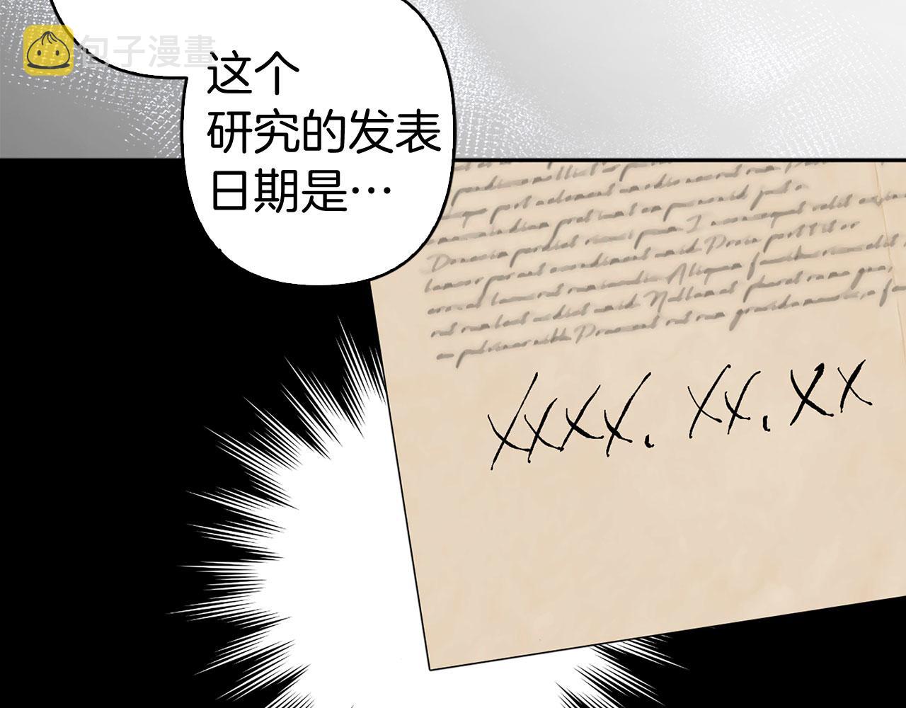 第76话 决出胜负16