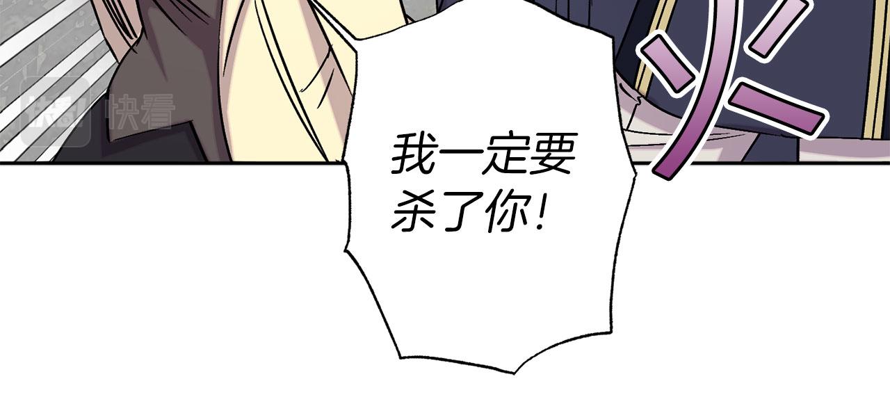 第70话 骑士的誓约63