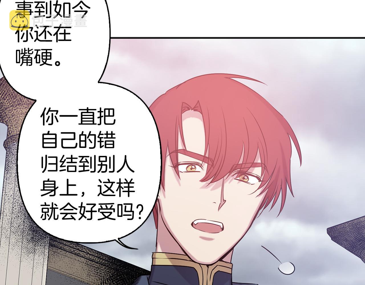 第83话 从零开始50