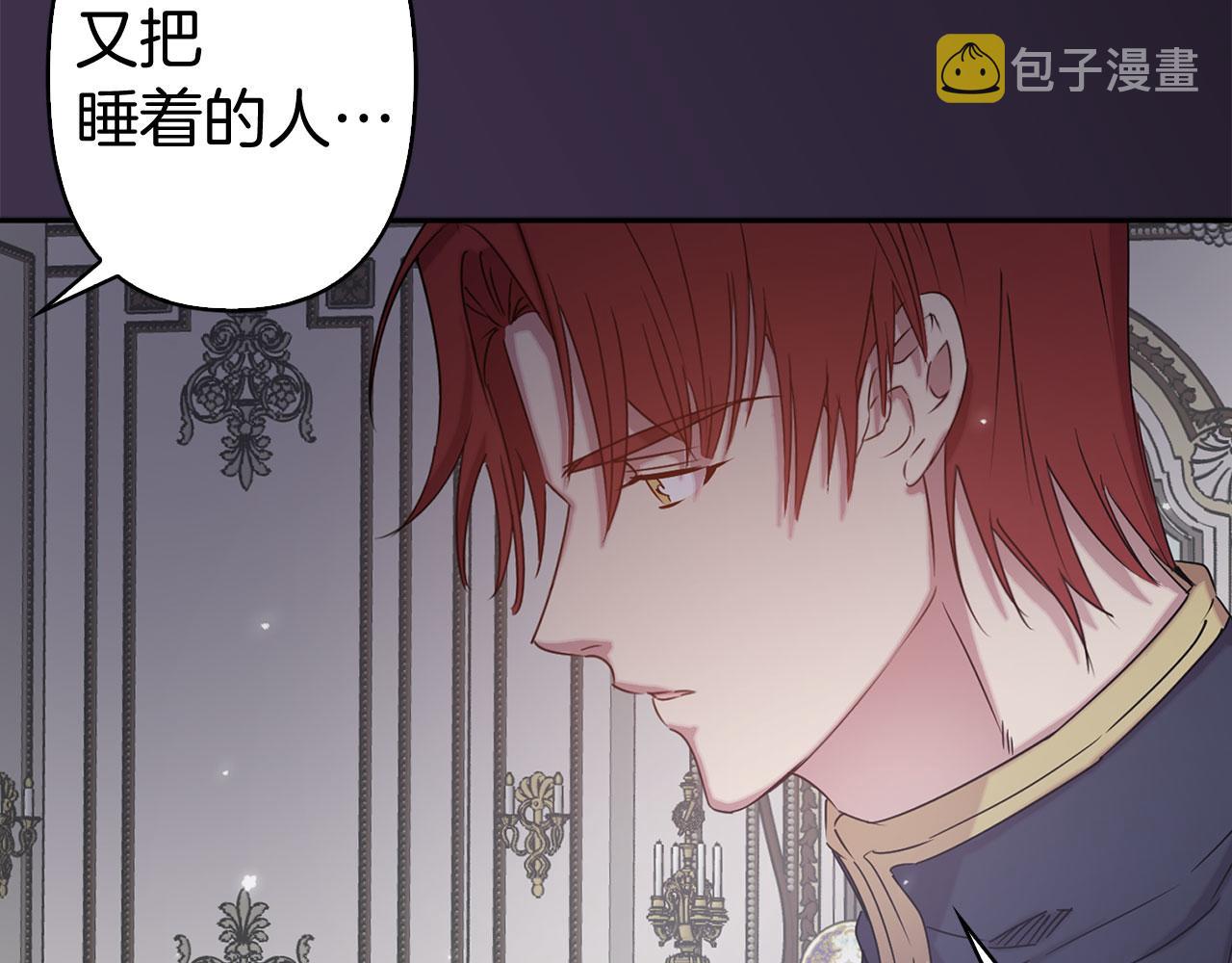 第77话 思念如狂33
