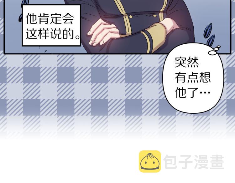 第65话 争吵99