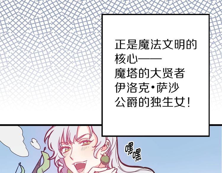 第5话 直男审美13