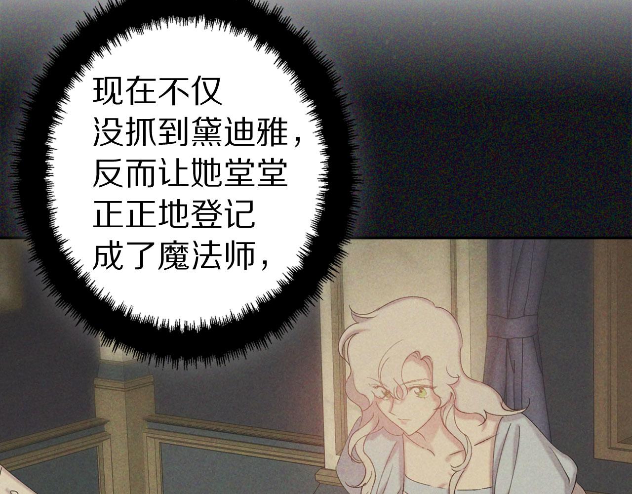 第76话 决出胜负92