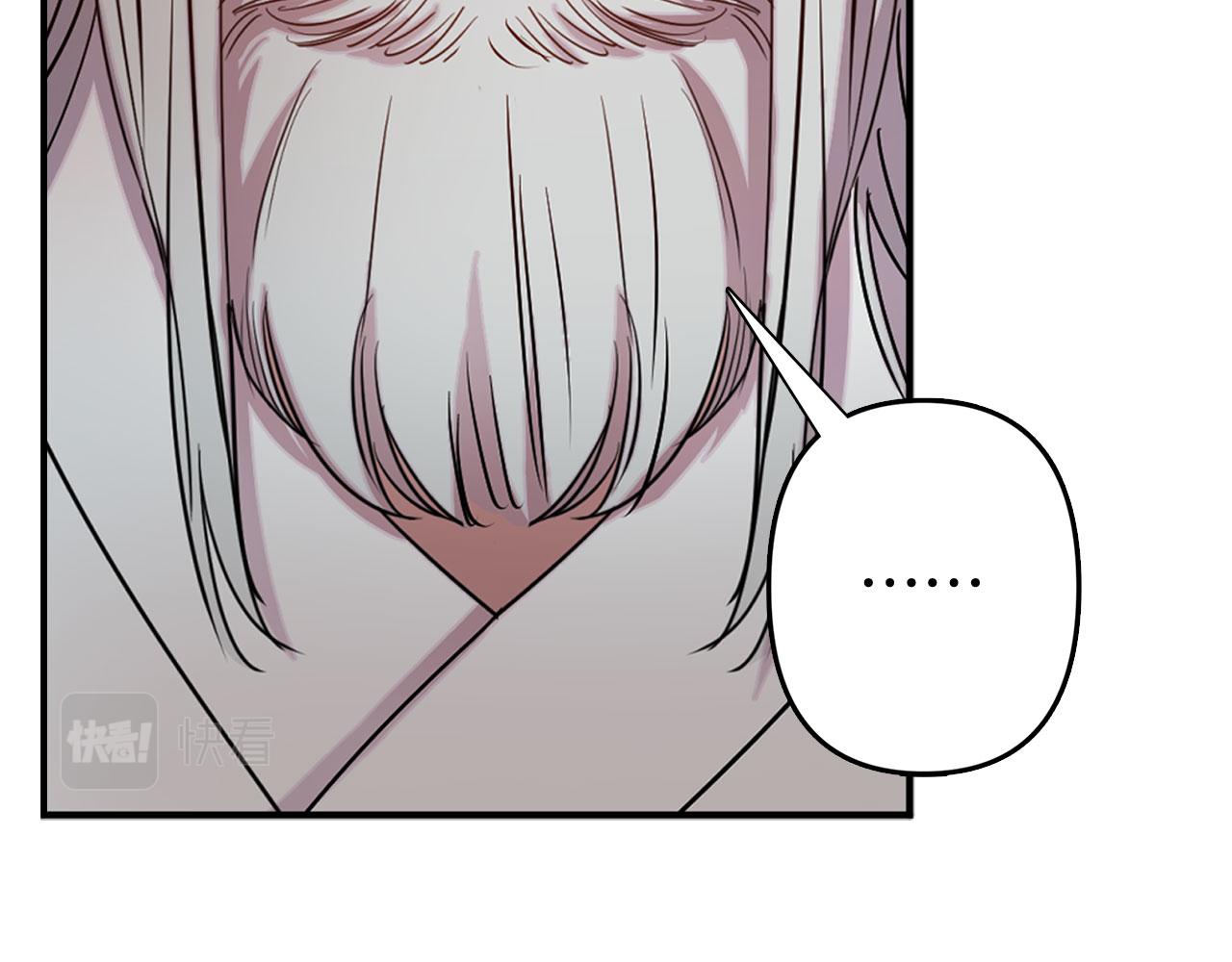 第78话 仅剩的血脉102