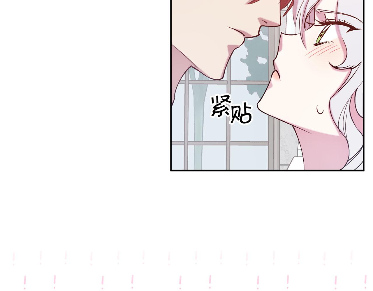 第72话 身份暴露13