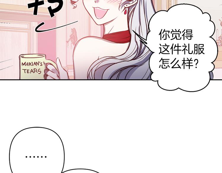 第47话 轻易心动72