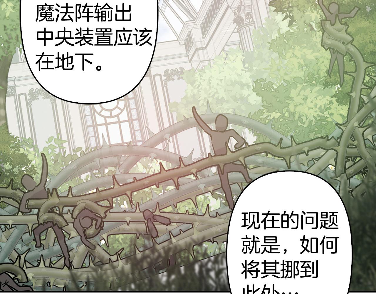 第82话 魔法播放器98