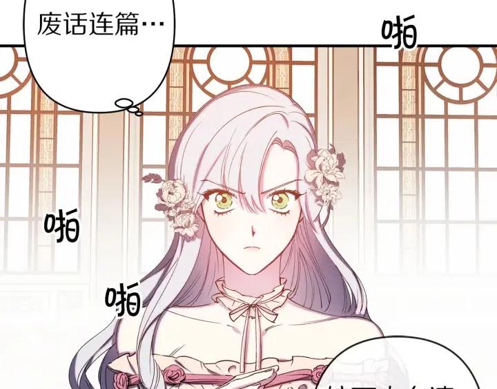 第61话 露出本性22