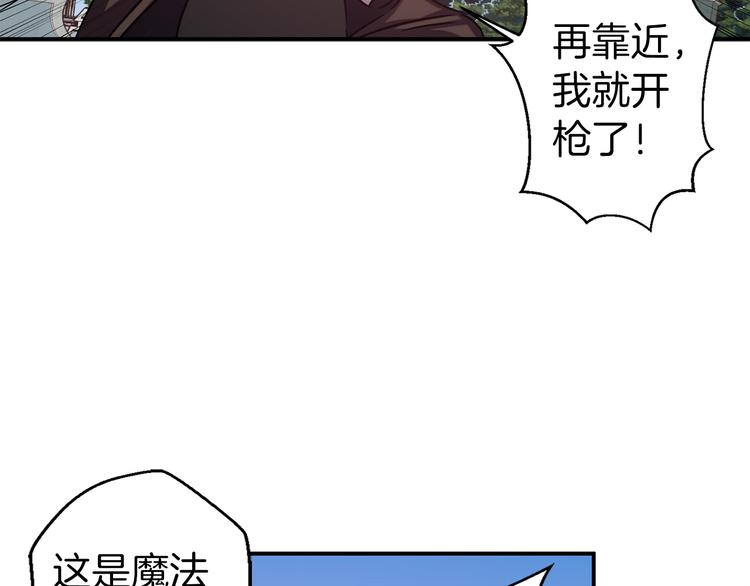 第52话 危险人物90