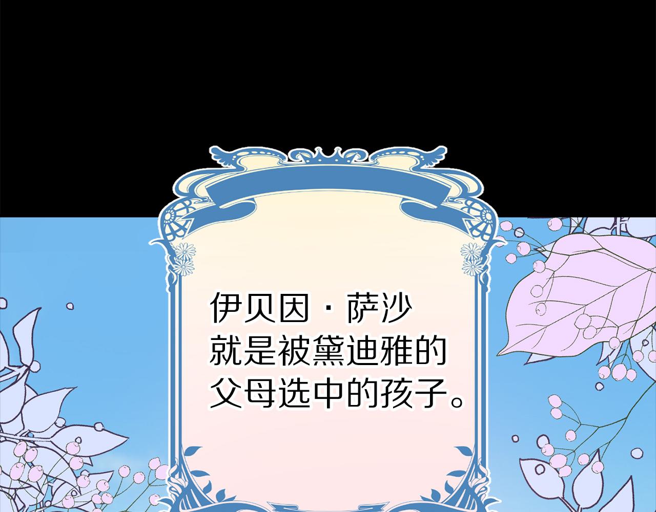 第67话 我十分讨厌你12