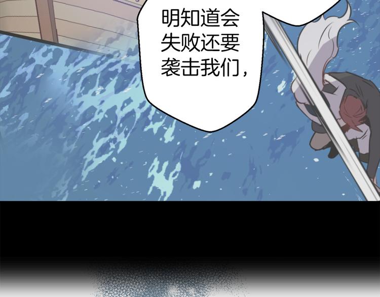 第52话 危险人物36