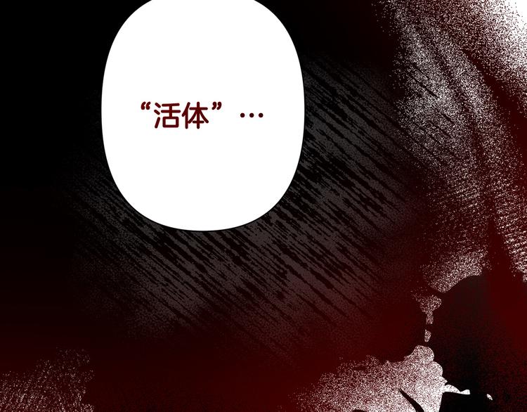 第52话 危险人物131