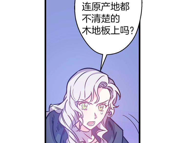 第5话 直男审美19
