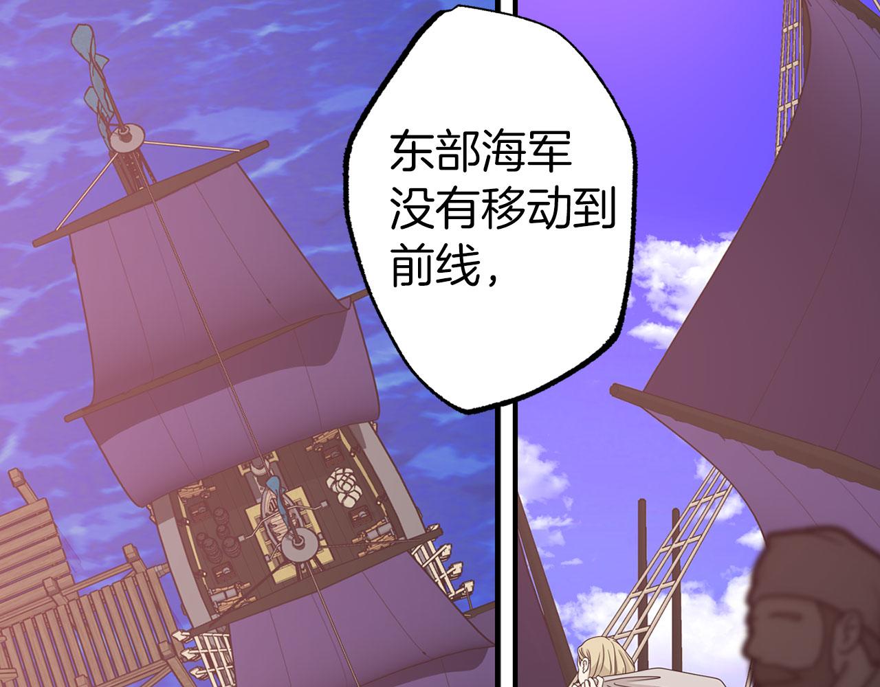 第68话 魔法杖结界弹97