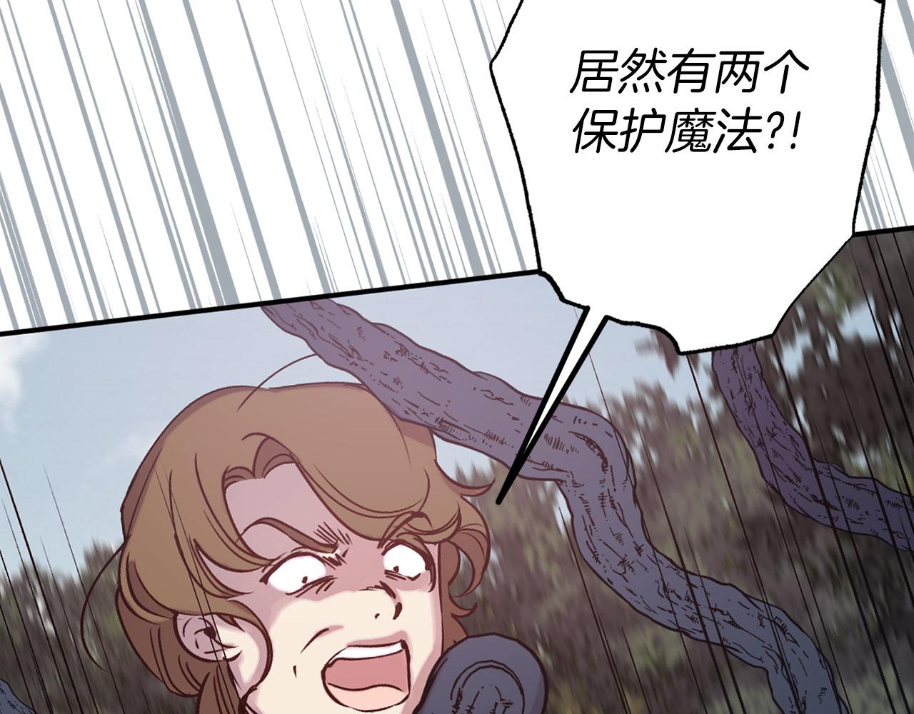 第69话 两人初遇41