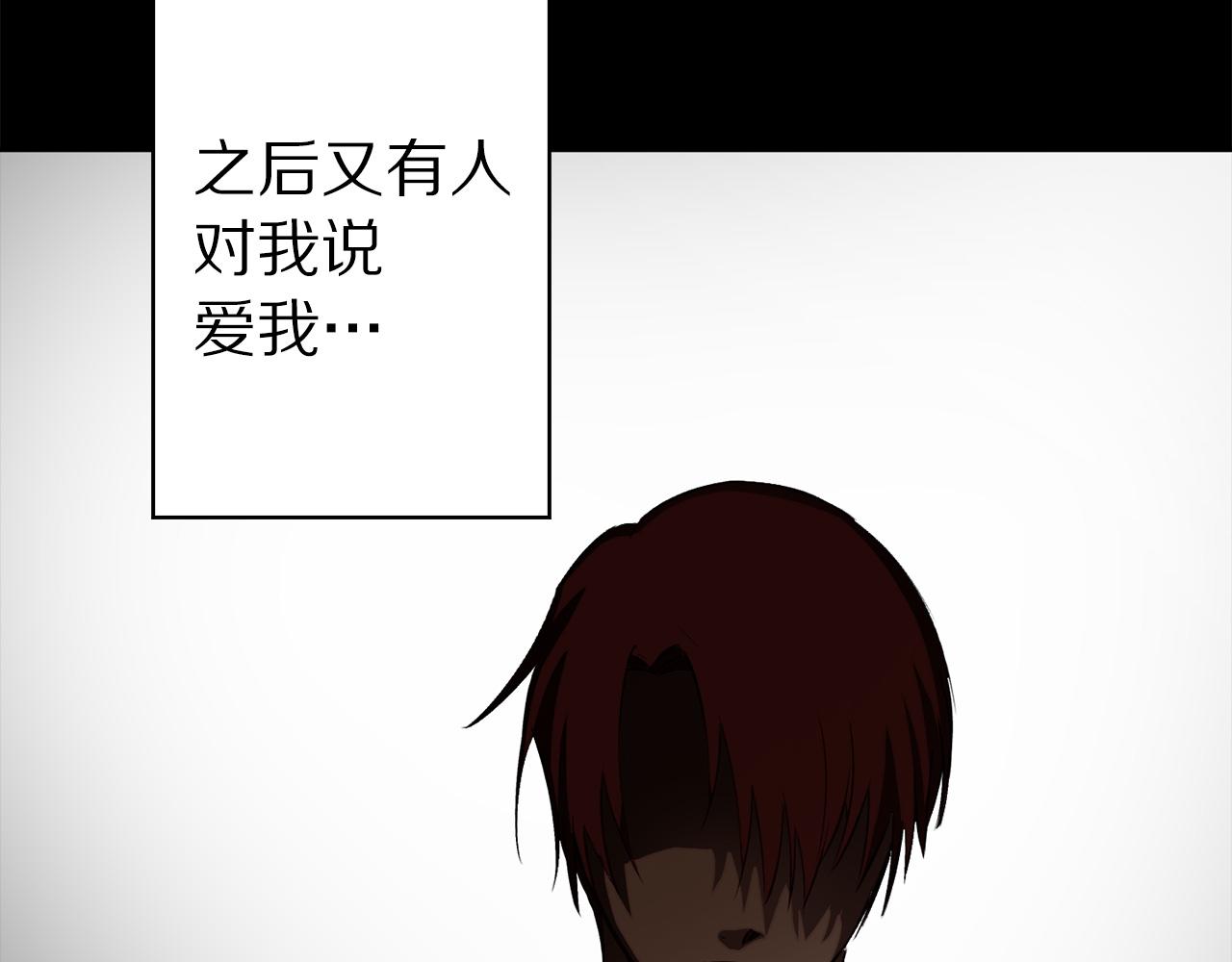 第71话 爲什麽吻我？36