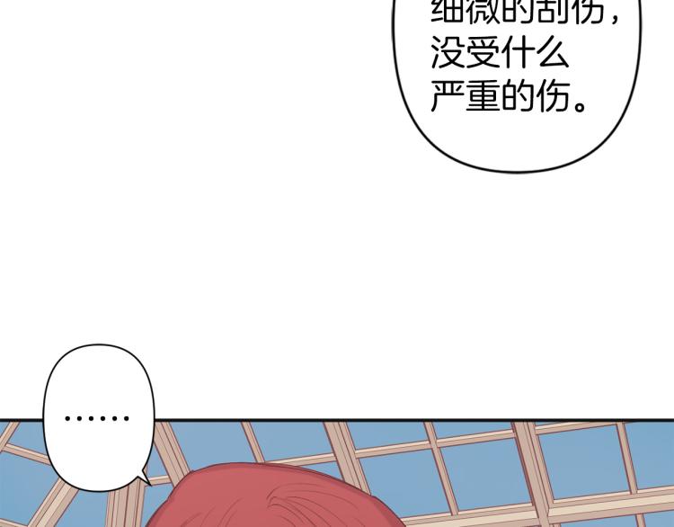 第64话 谁是犯人86