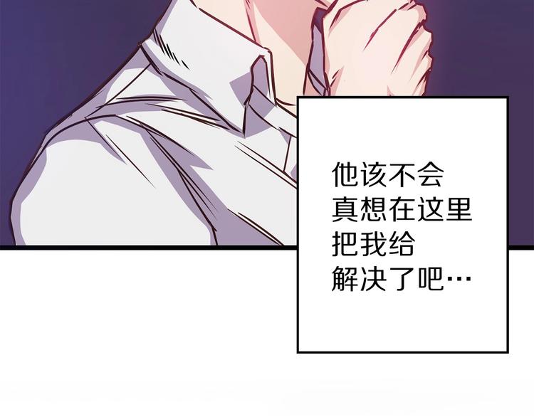 第3话 蜜月宝宝115