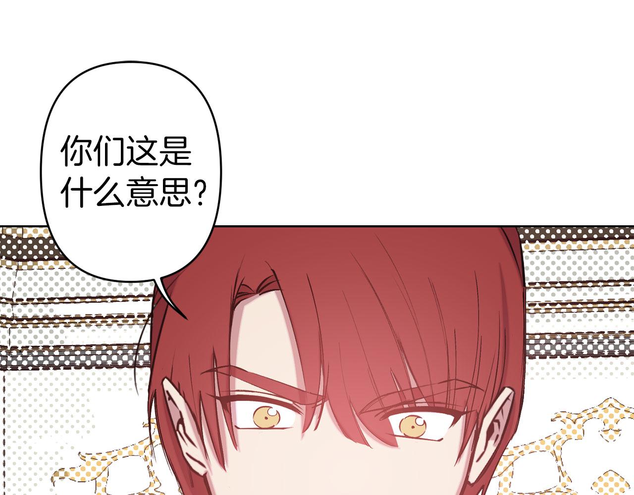 第68话 魔法杖结界弹6