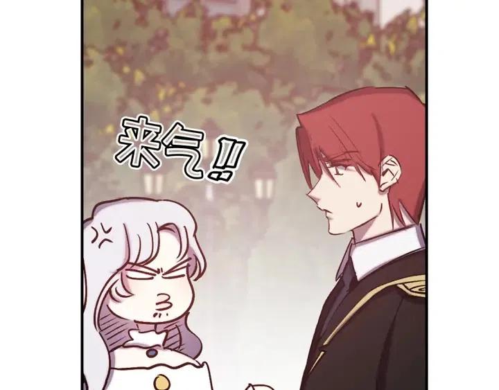 第59话 结婚戒指39