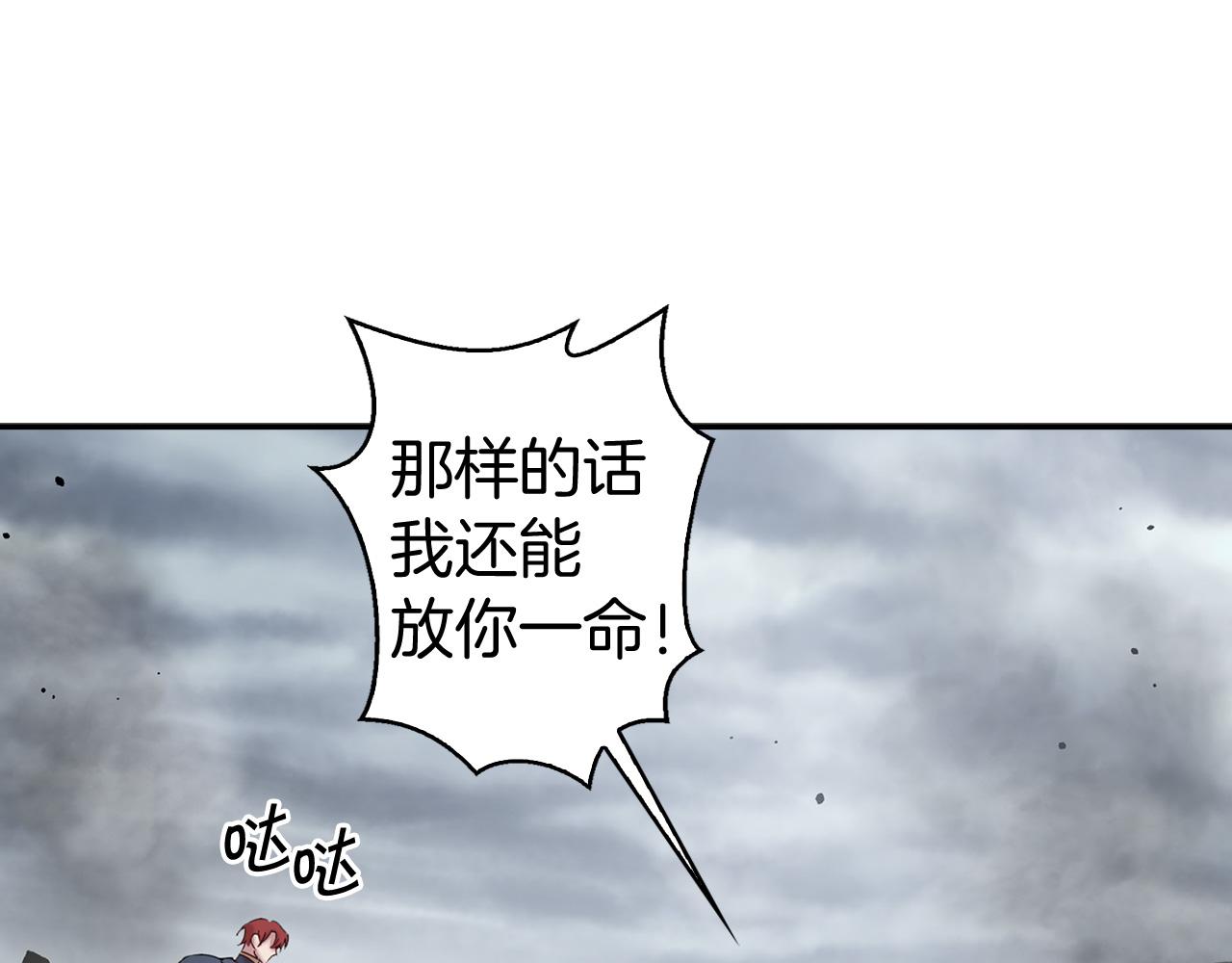 第81话 举兵谋反84
