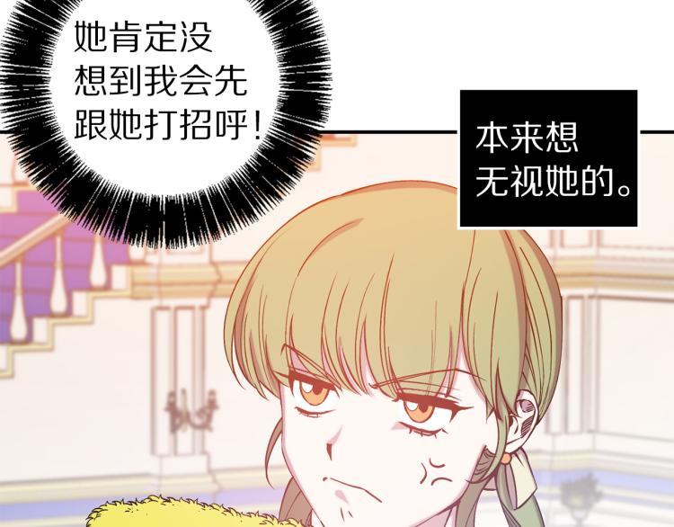 第62话 谁是背叛者97