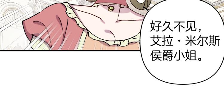 第66话 真的是他5