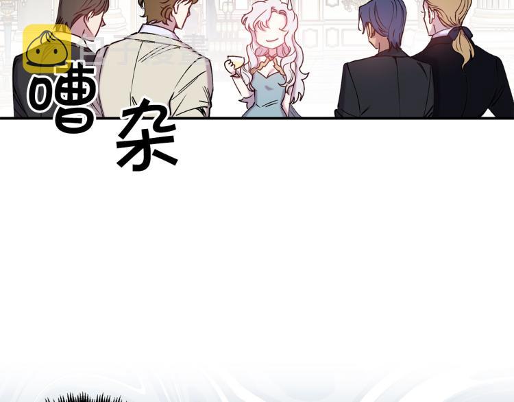 第65话 争吵93