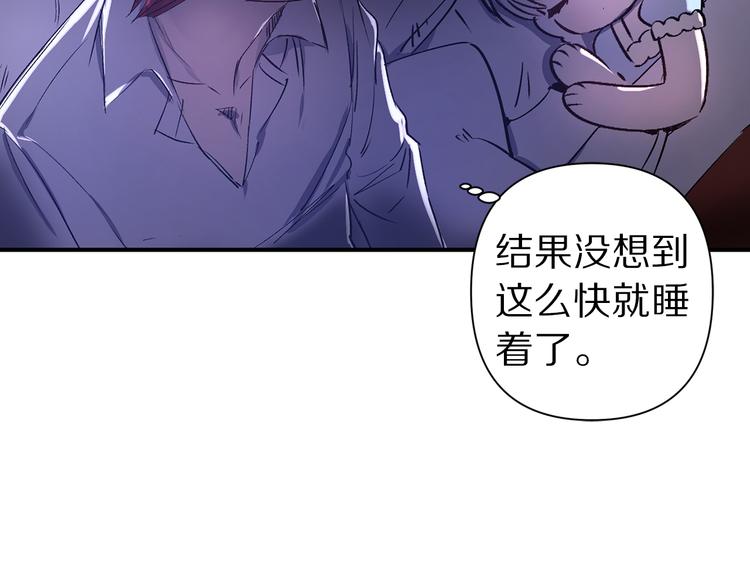 第55话 非分之想35