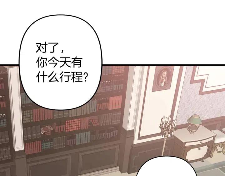 第57话 她哭了？37