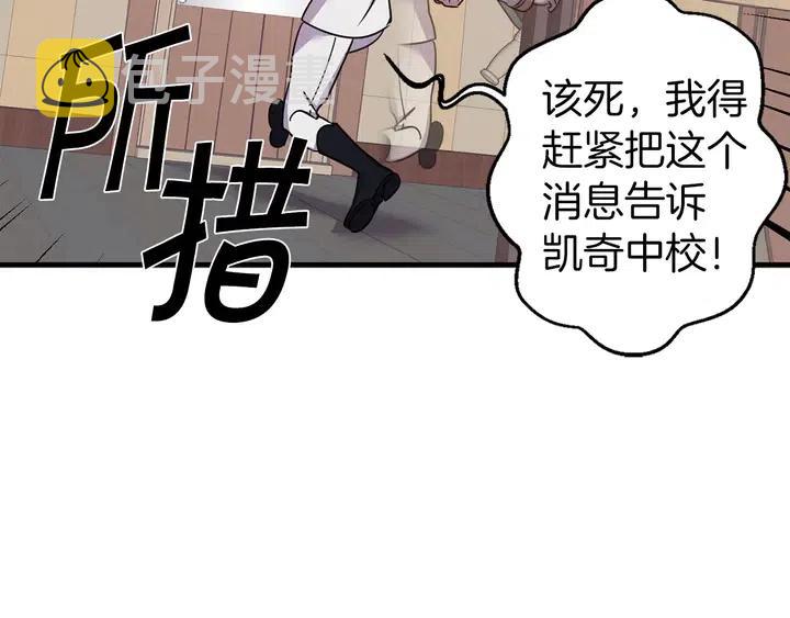 第18话 抱紧点86